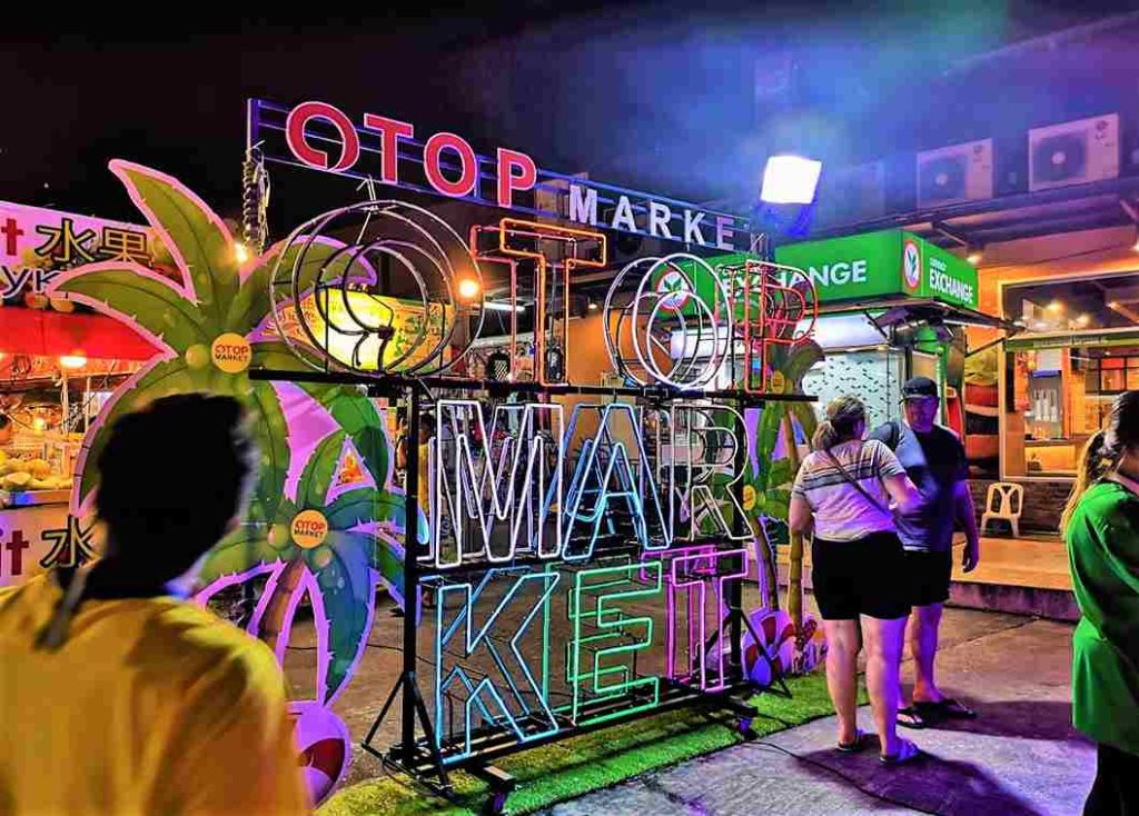 ตลาดป่าตองโอท็อป OTOP-Night-Market